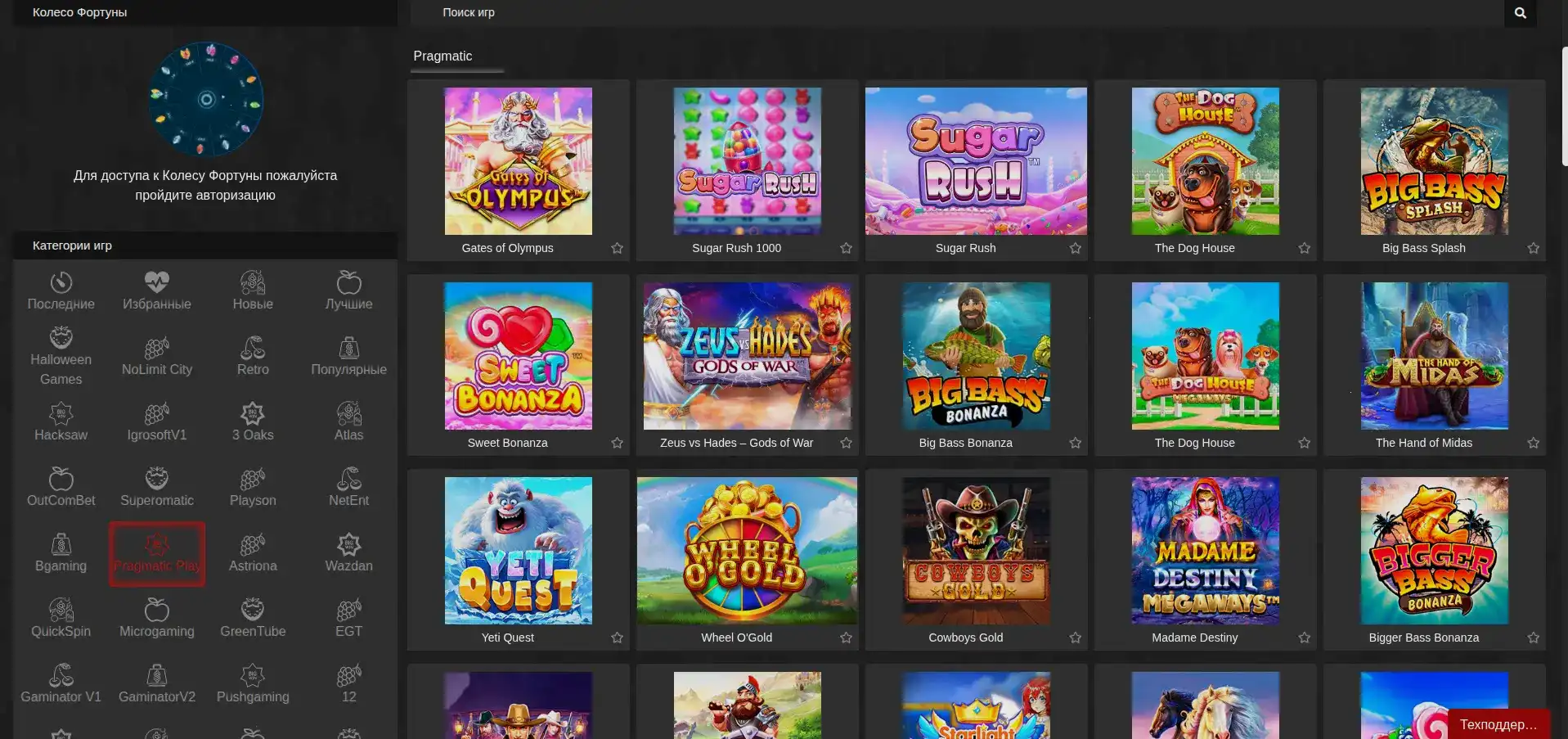 Бонусы и акции в казино Азино 888