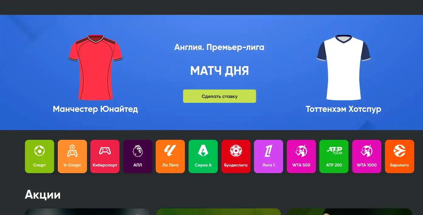 Live-казино с реальными дилерами в Азино 888